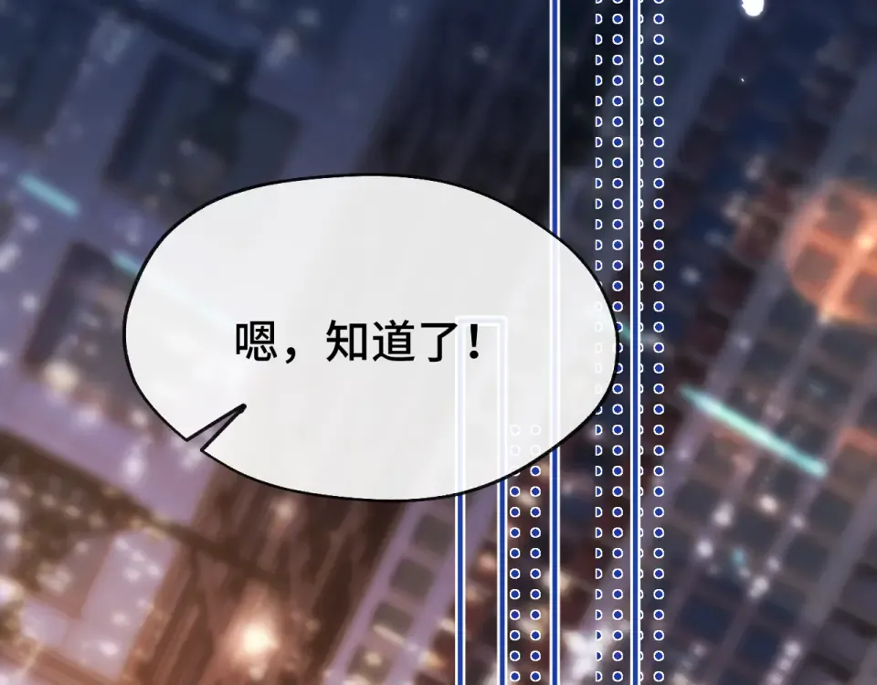 019 锁上了 第90页