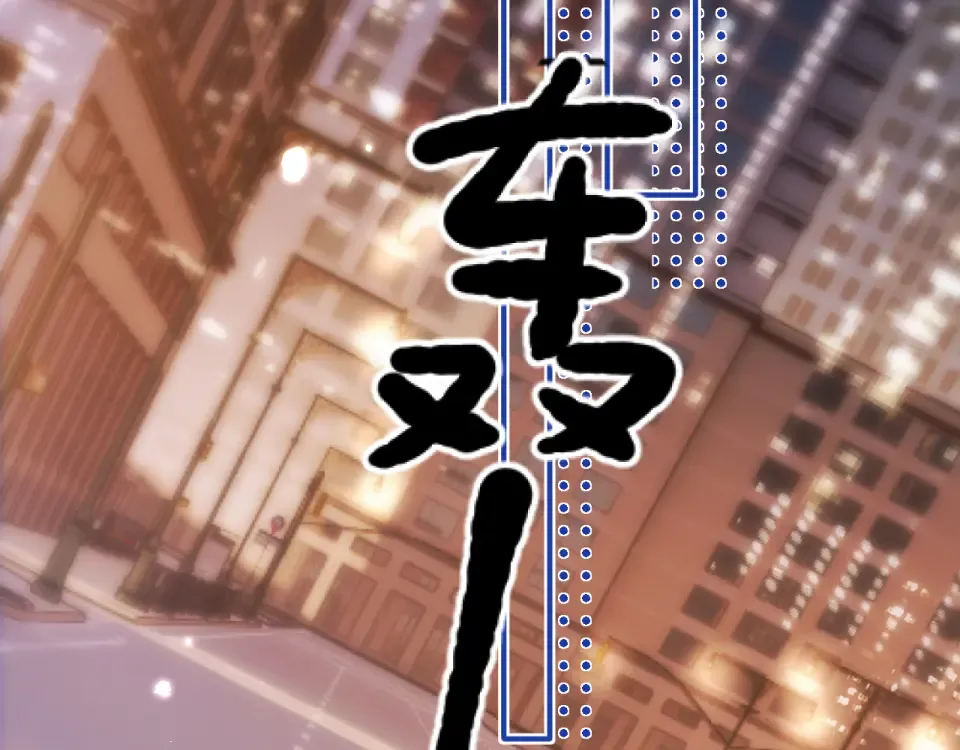 019 锁上了 第91页