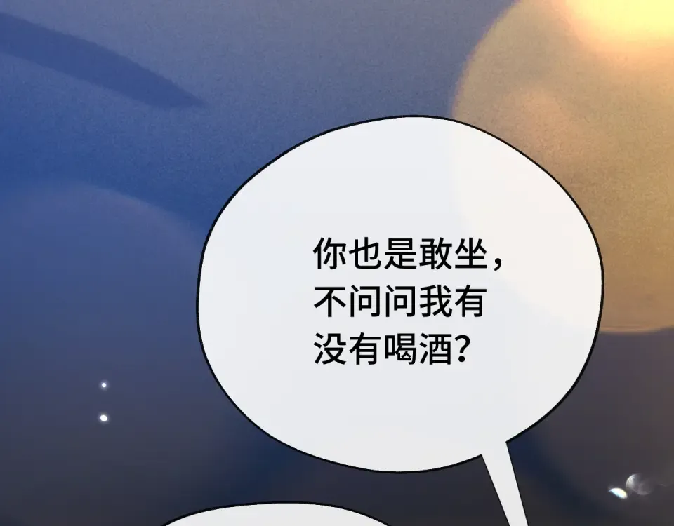 019 锁上了 第94页