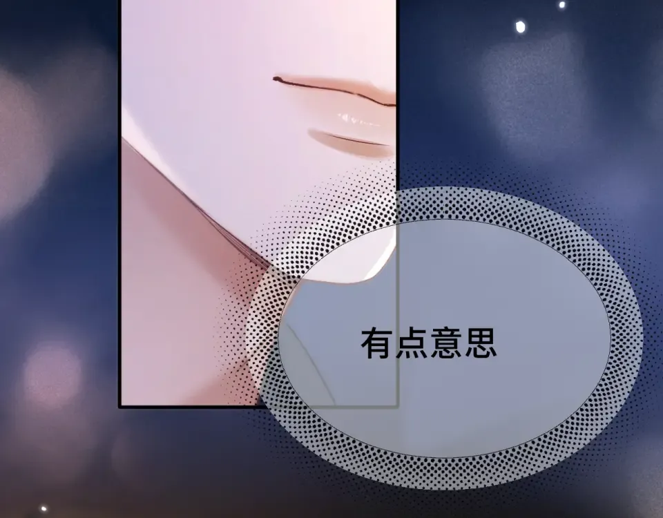 019 锁上了 第98页