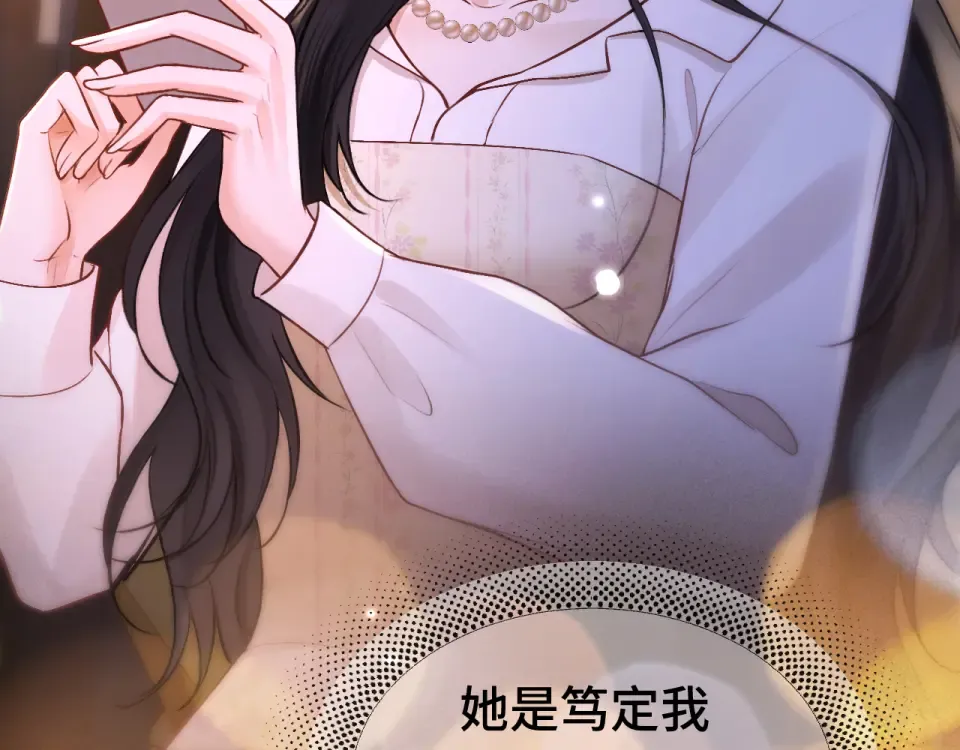 019 锁上了 第100页