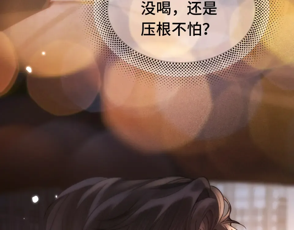 019 锁上了 第101页