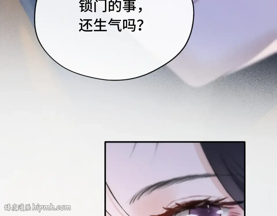 019 锁上了 第104页