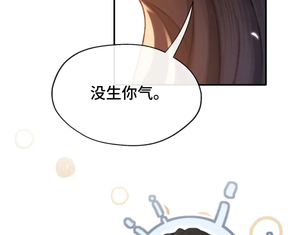 019 锁上了 第106页