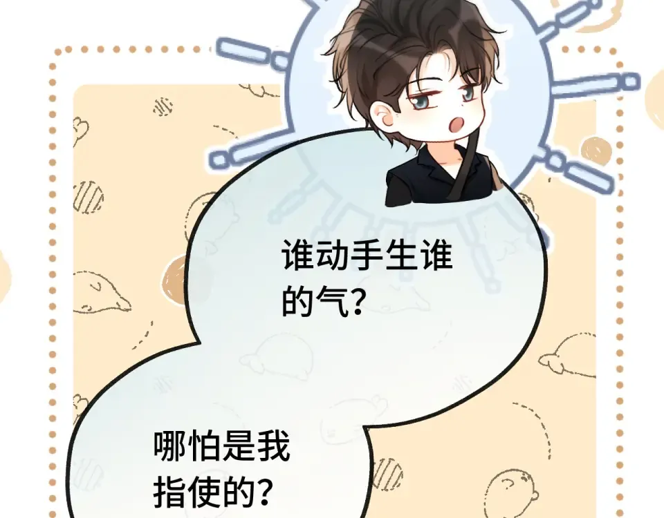 019 锁上了 第107页