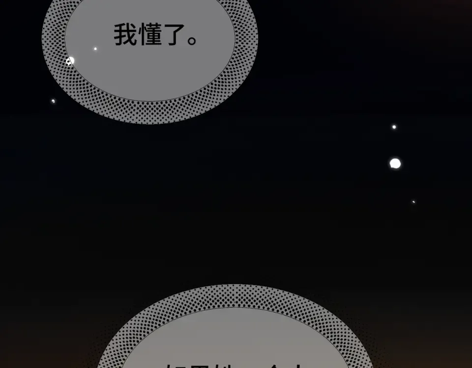 019 锁上了 第111页