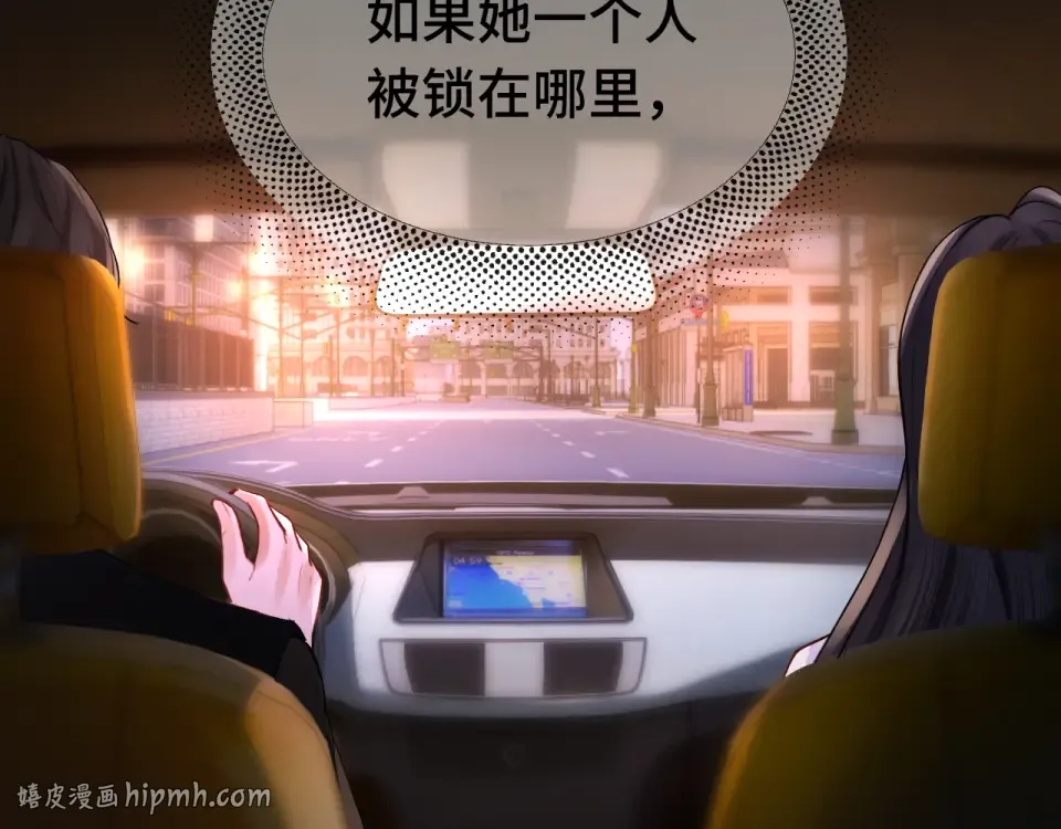 019 锁上了 第112页