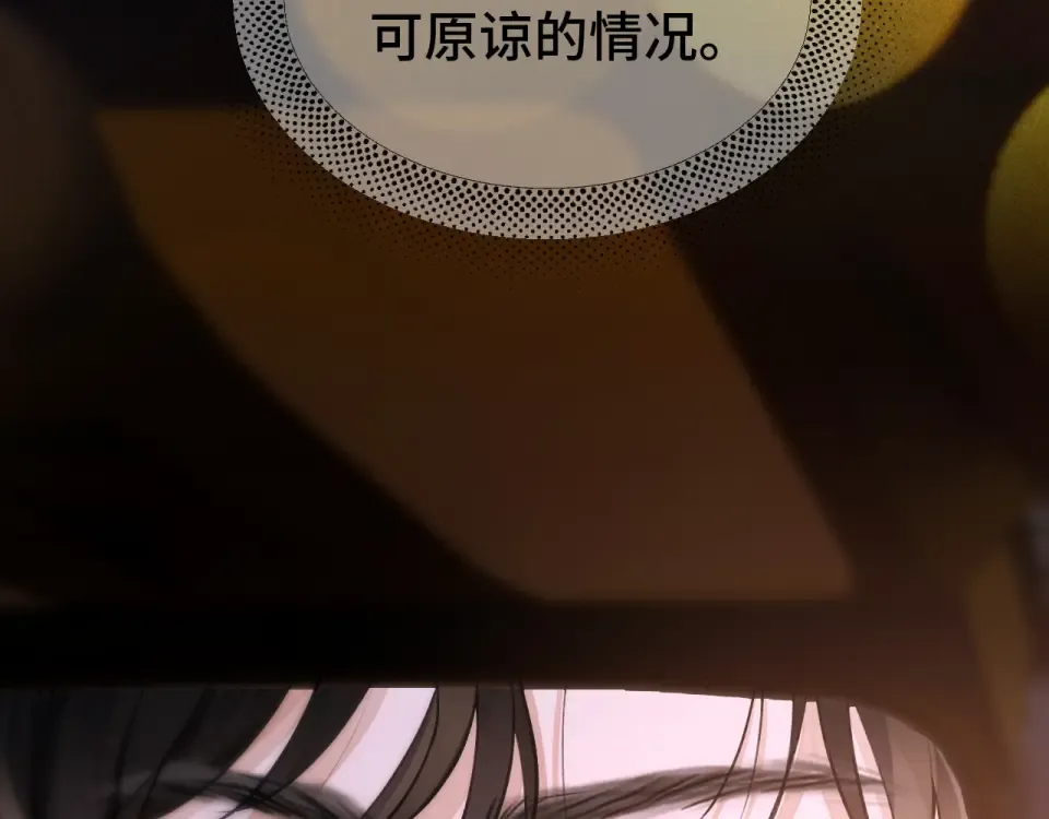 019 锁上了 第114页