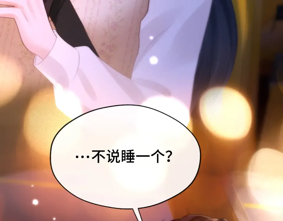 019 锁上了 第119页