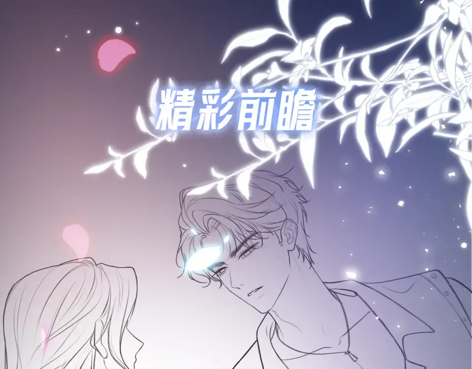 019 锁上了 第123页