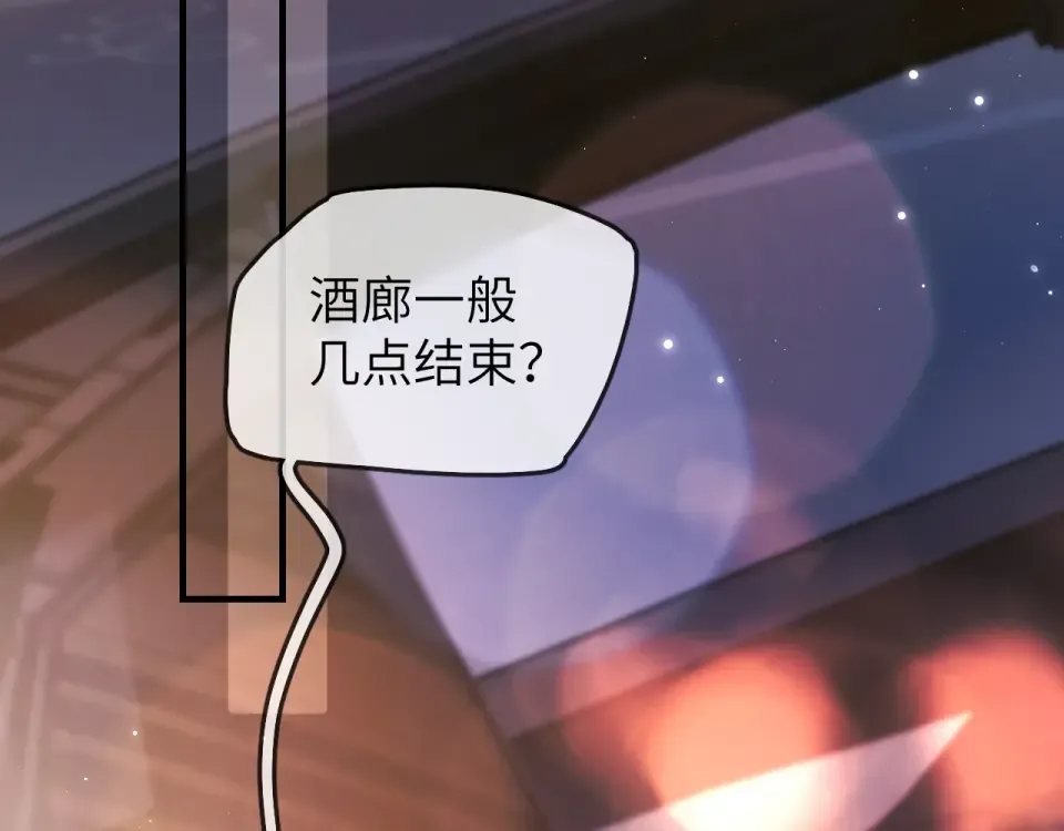 020 车内 第6页
