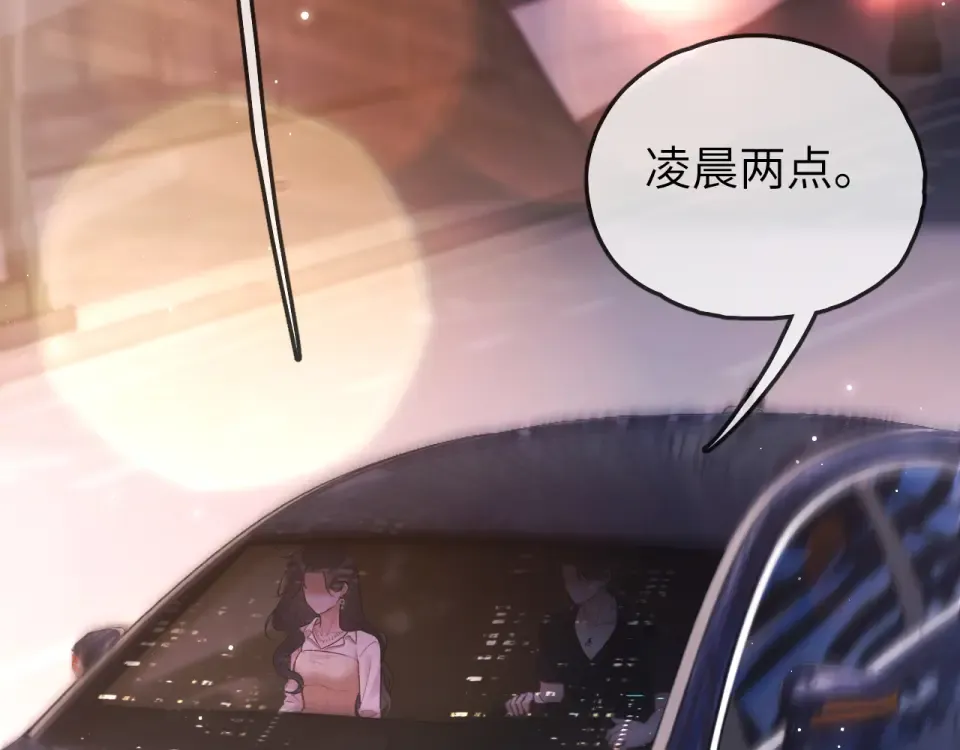 020 车内 第7页