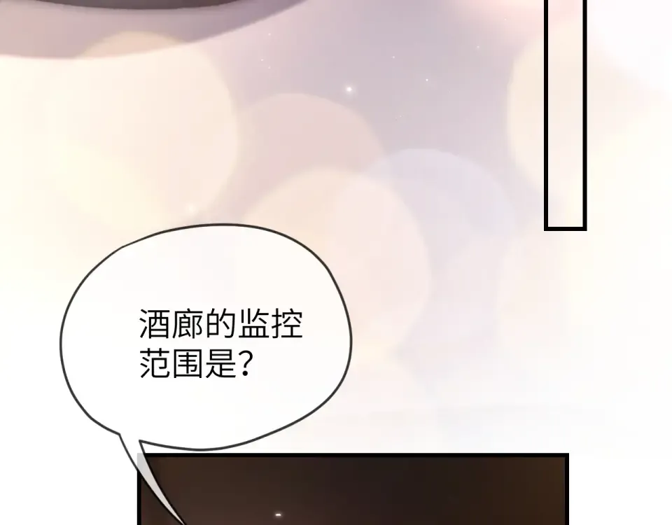 020 车内 第9页