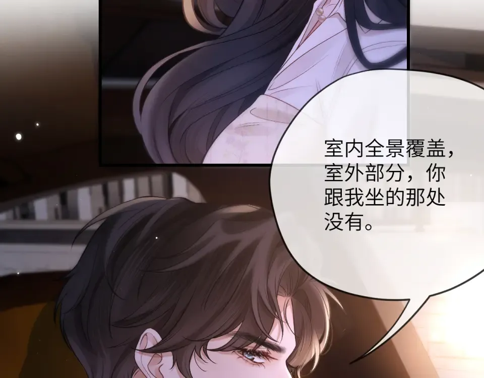 020 车内 第11页
