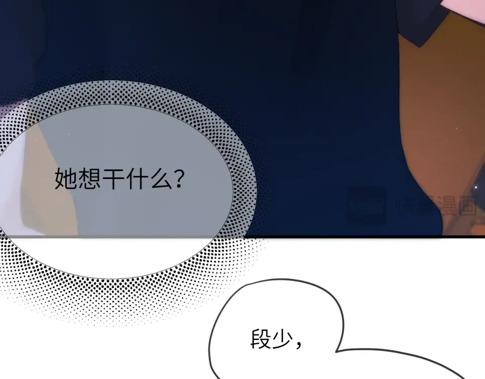 020 车内 第13页