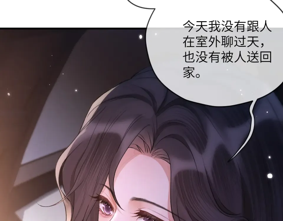 020 车内 第14页