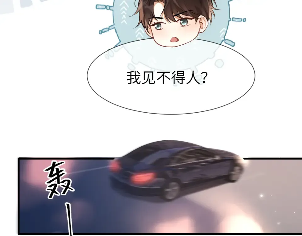 020 车内 第18页