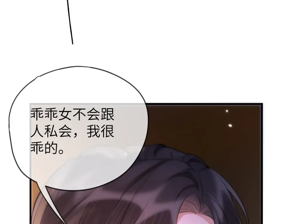 020 车内 第19页