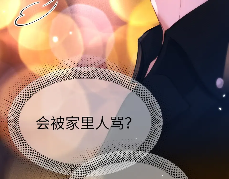 020 车内 第23页