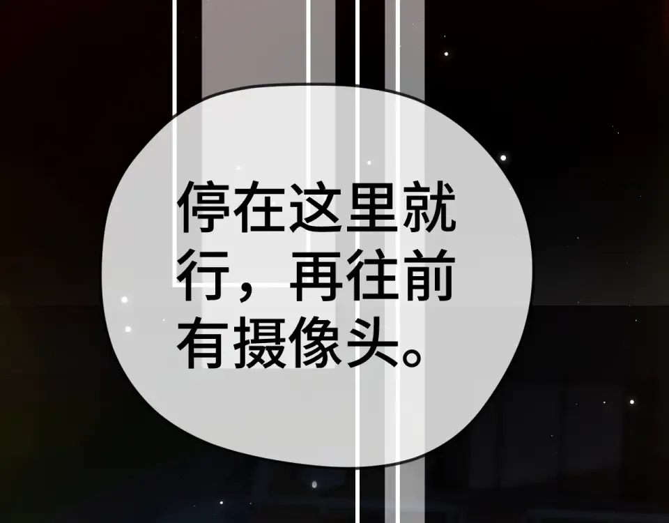 020 车内 第26页