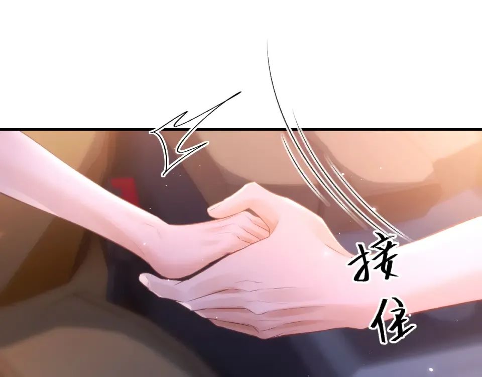 020 车内 第31页