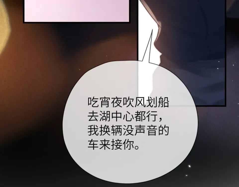 020 车内 第36页