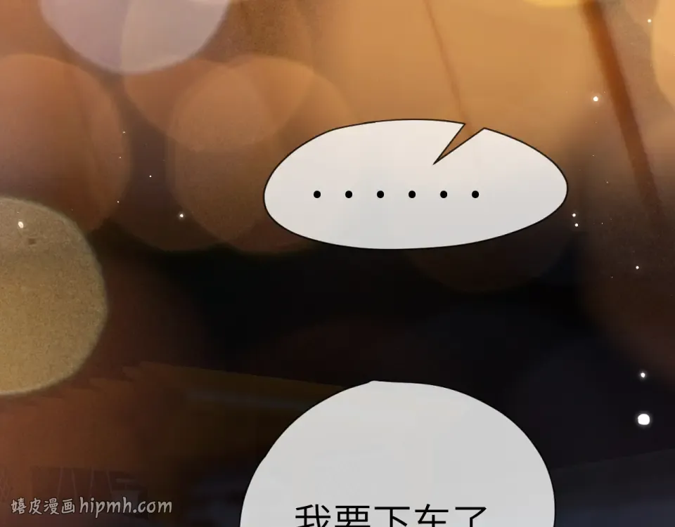 020 车内 第40页