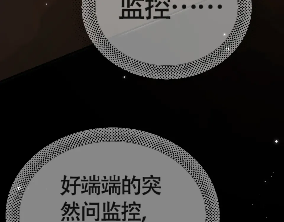 020 车内 第59页