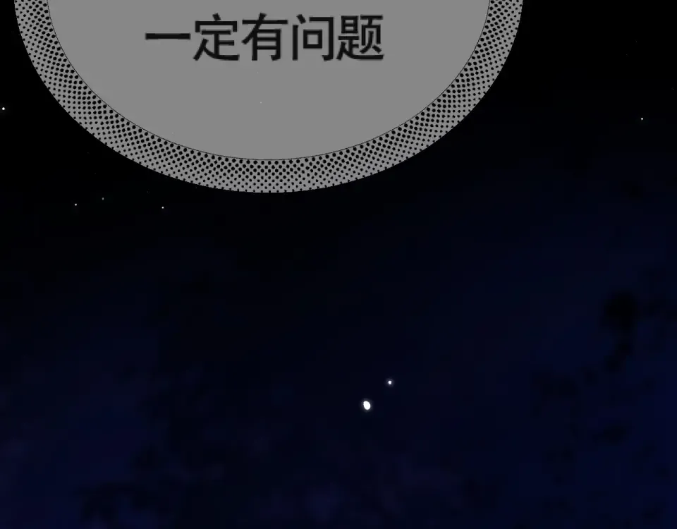 020 车内 第60页