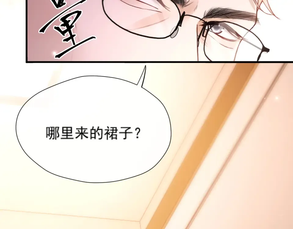020 车内 第66页