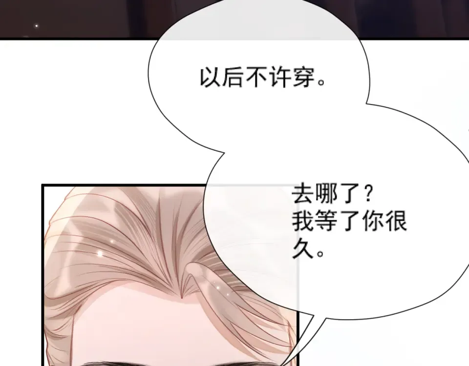 020 车内 第69页