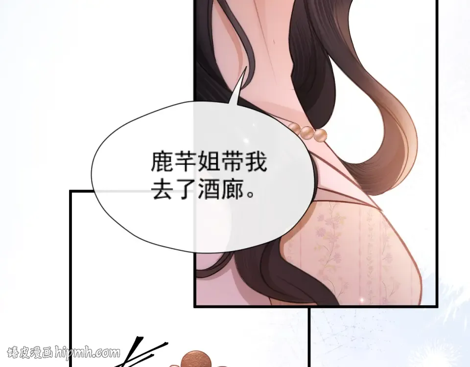 020 车内 第72页