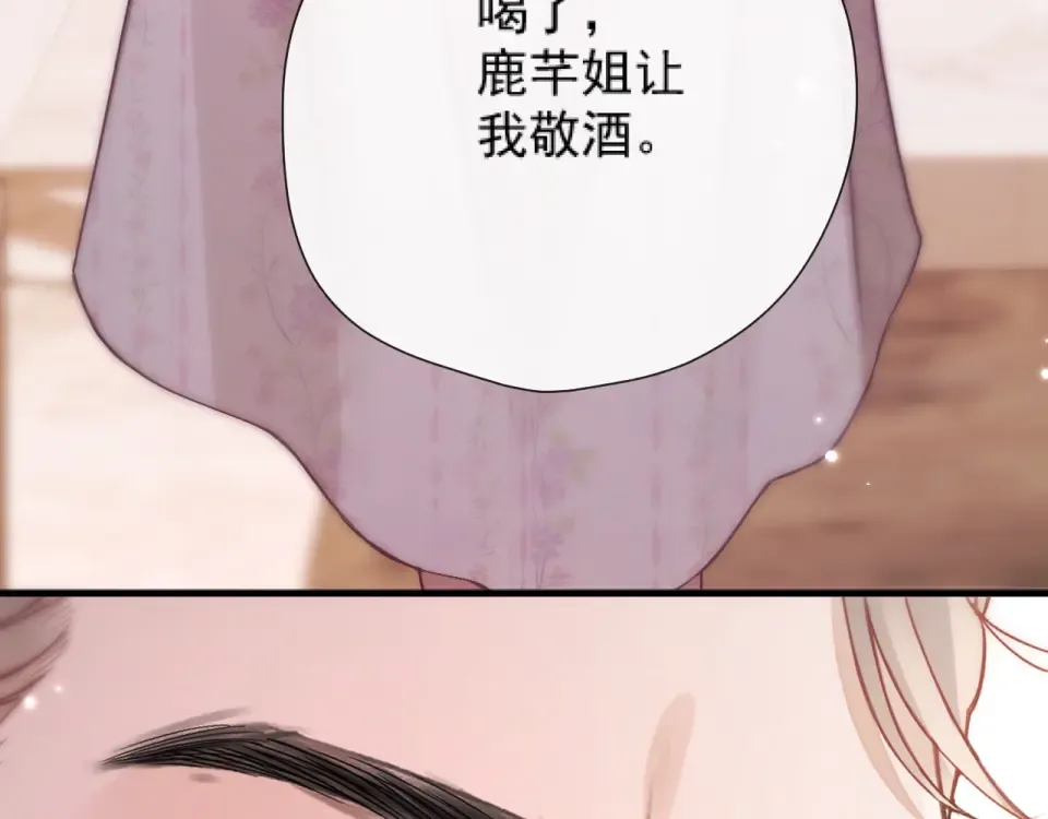 020 车内 第79页