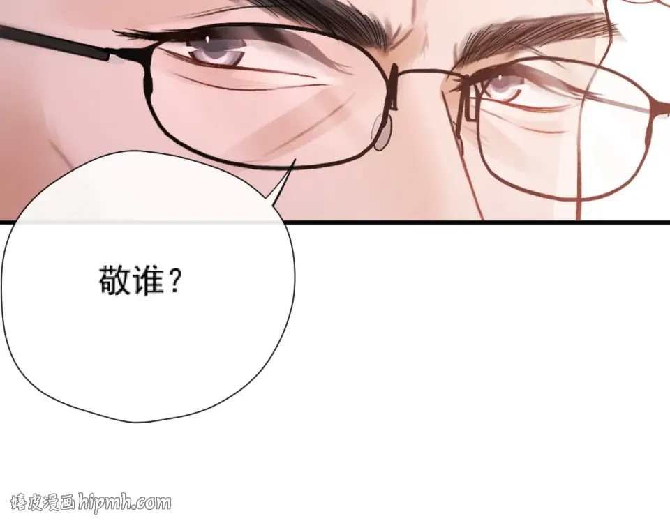 020 车内 第80页