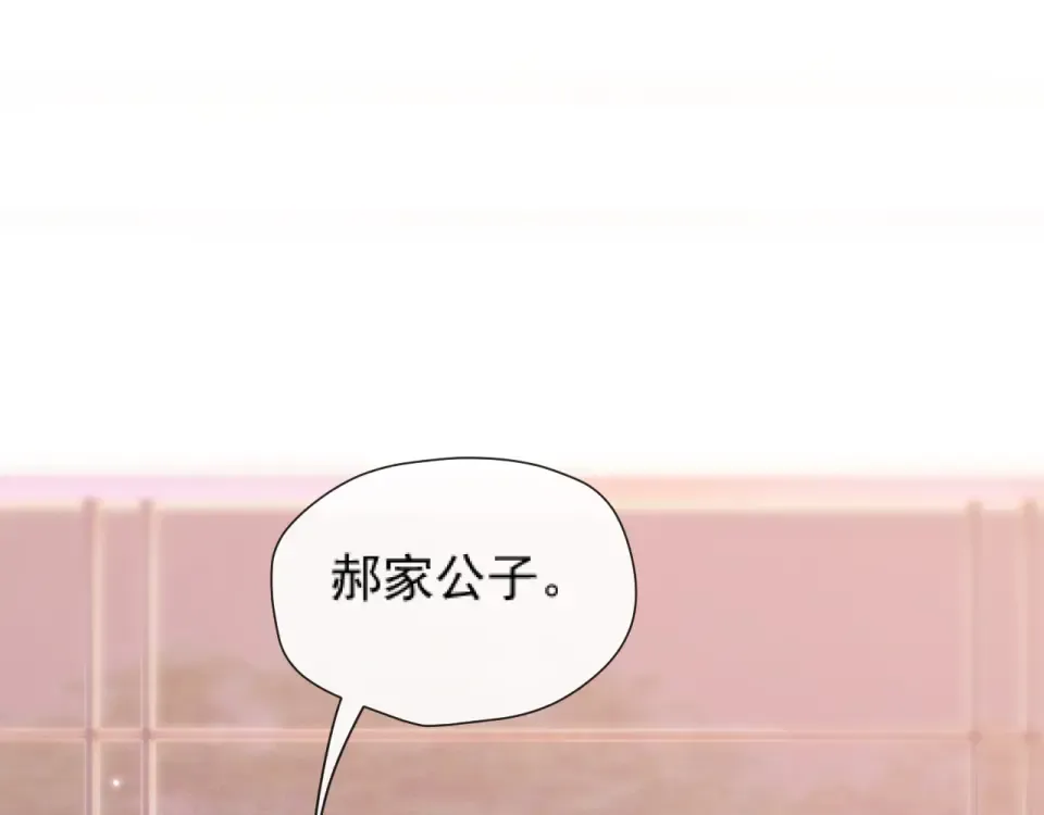020 车内 第81页