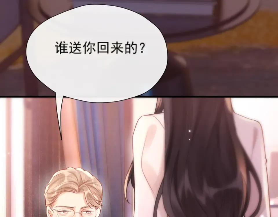 020 车内 第84页