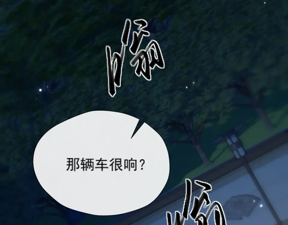 020 车内 第86页