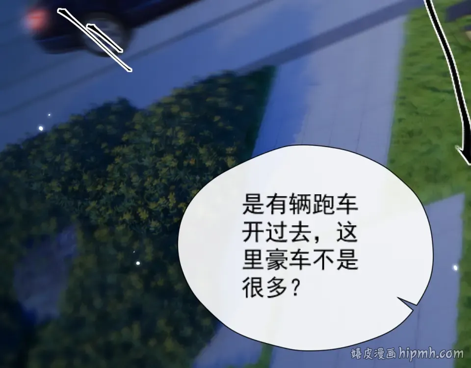 020 车内 第88页