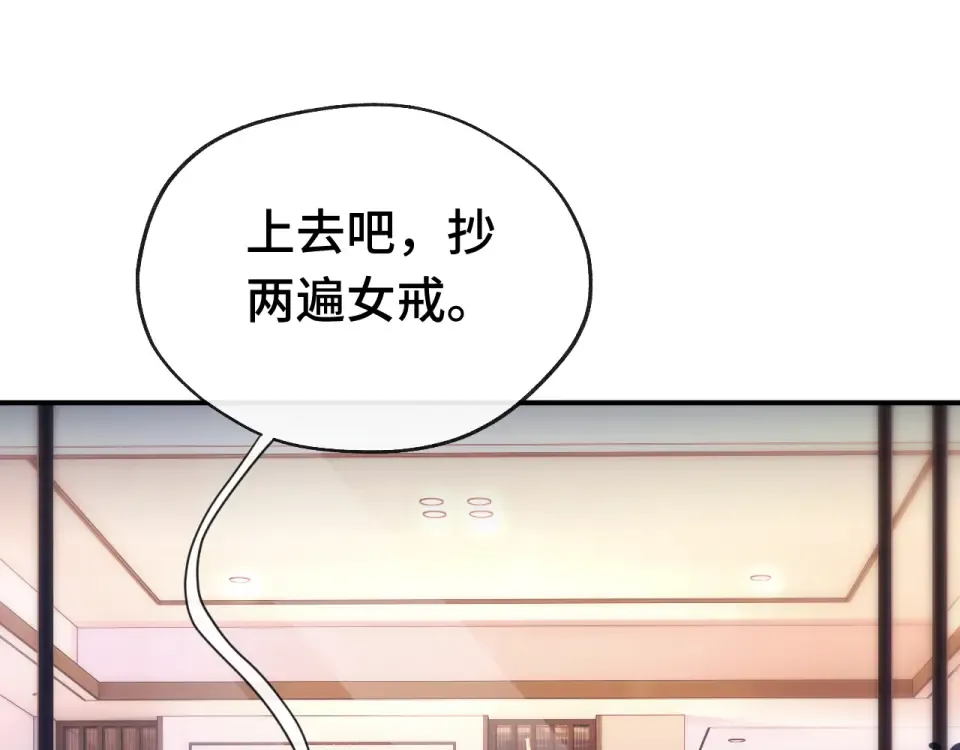 020 车内 第90页