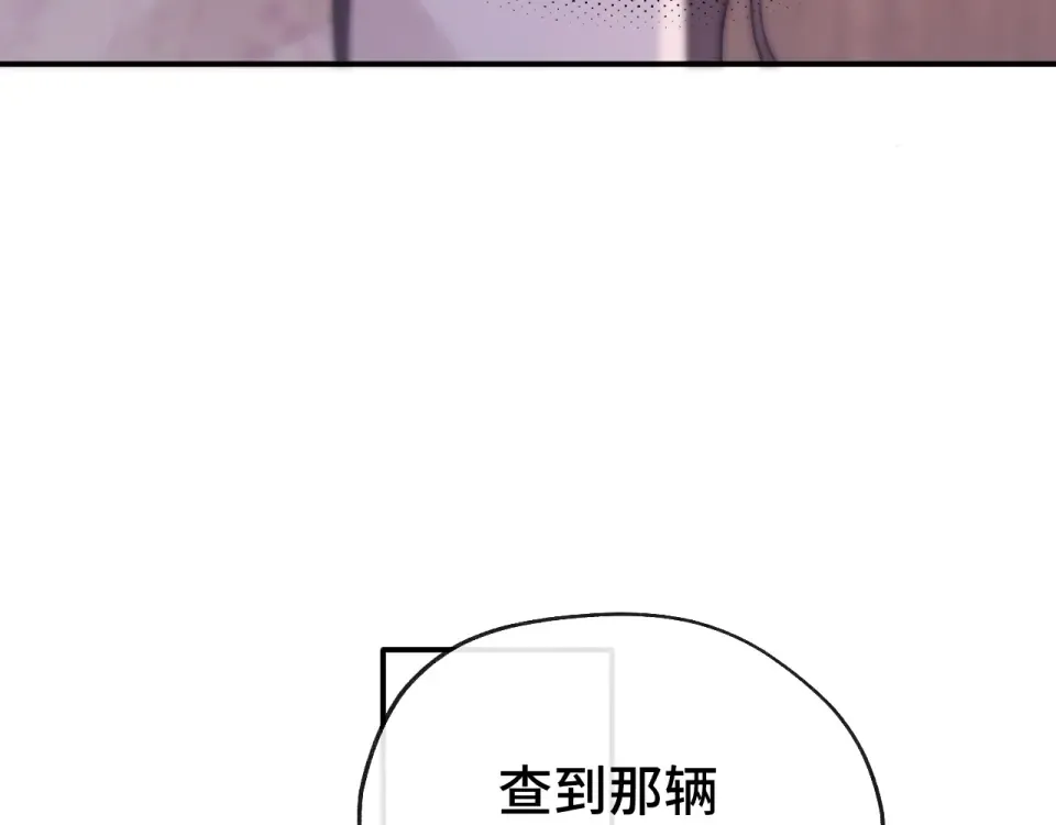 020 车内 第99页