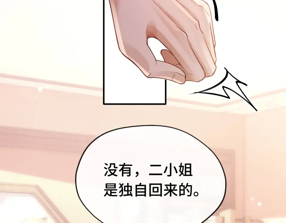 020 车内 第101页
