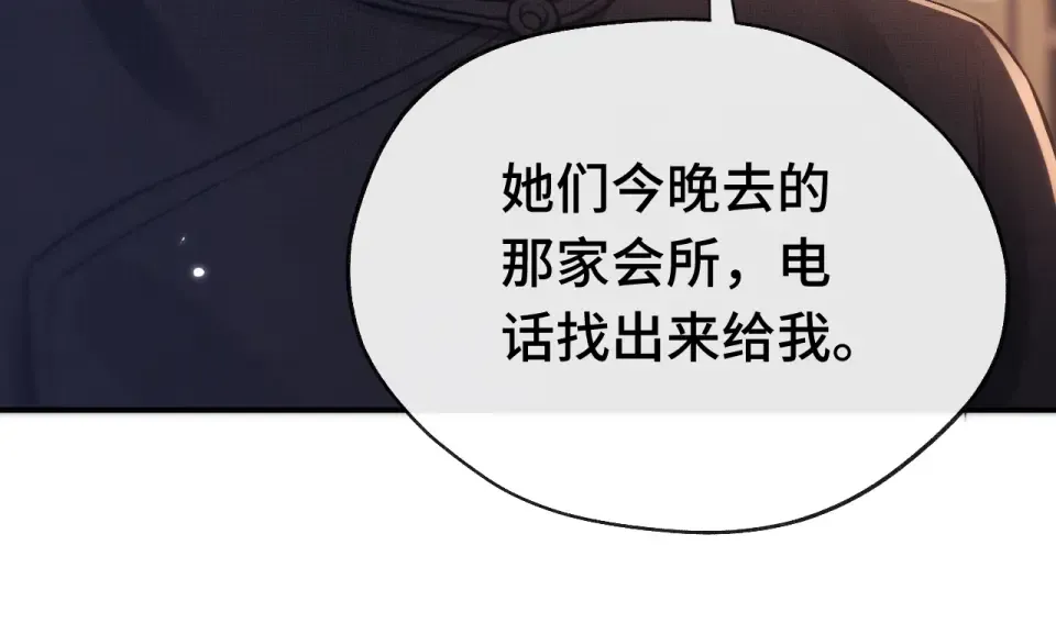 020 车内 第106页