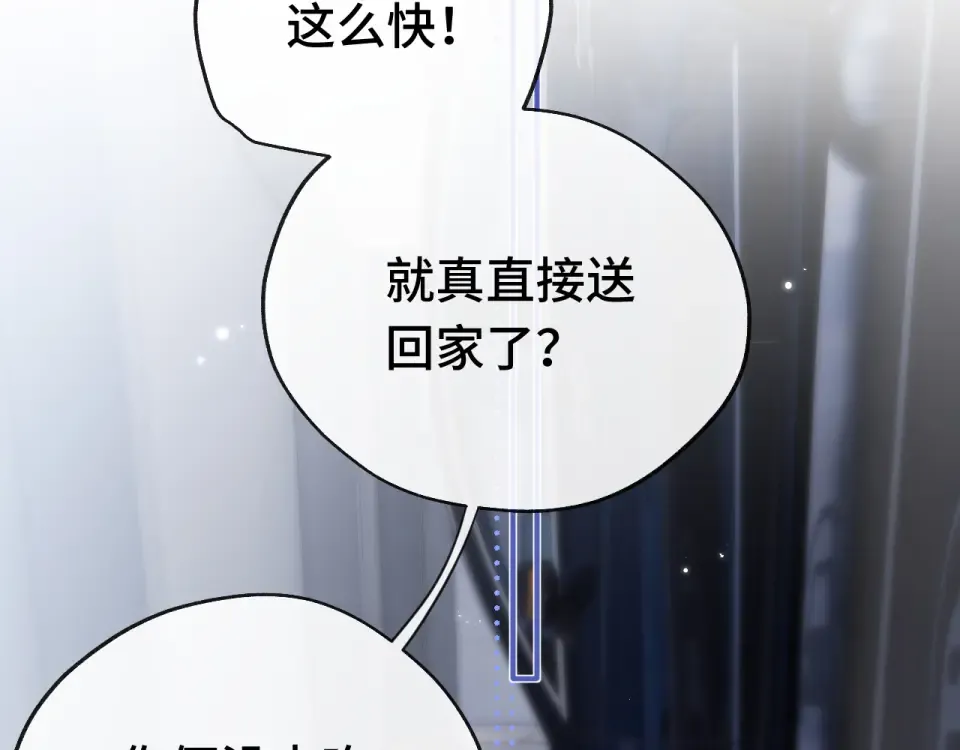 020 车内 第109页