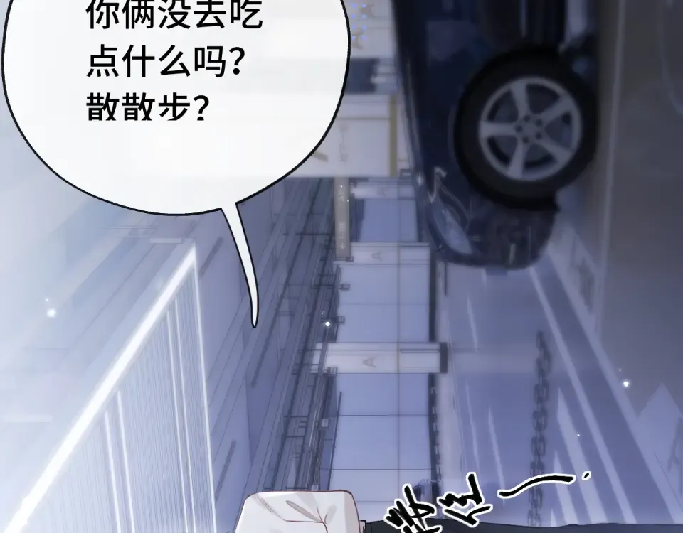 020 车内 第110页