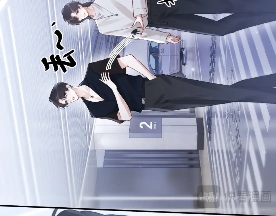 020 车内 第111页