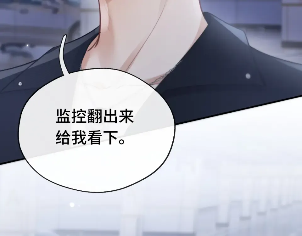 020 车内 第113页