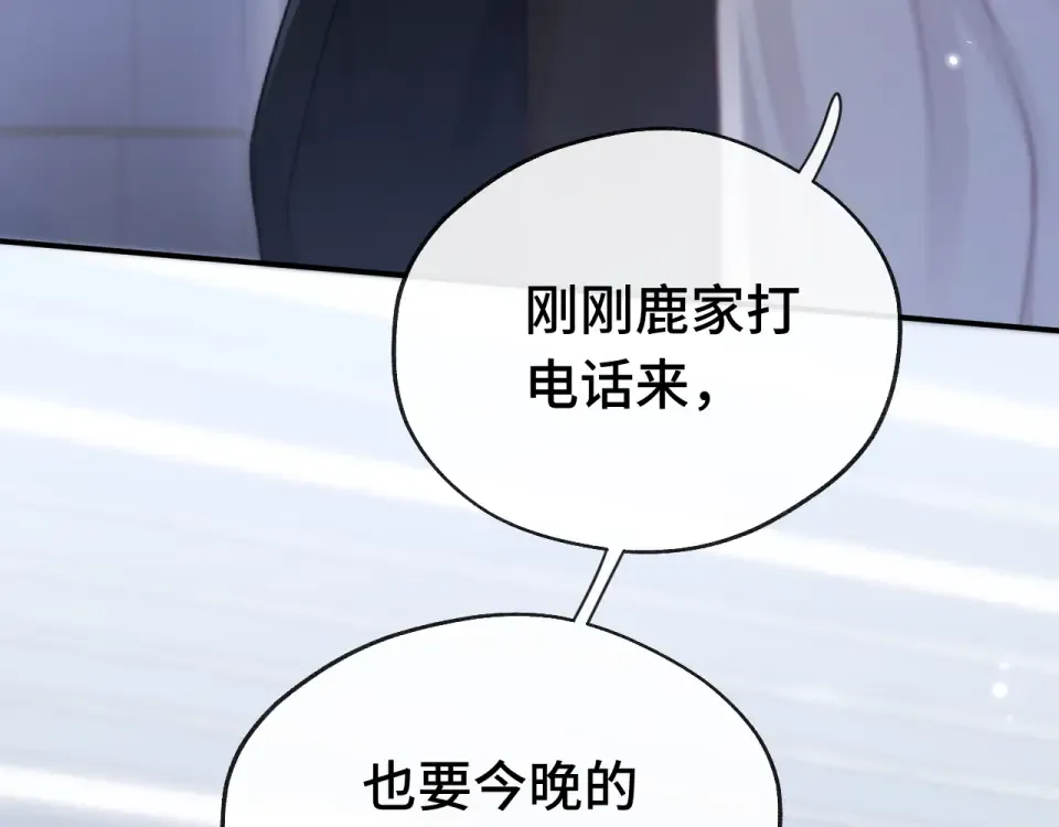 020 车内 第117页