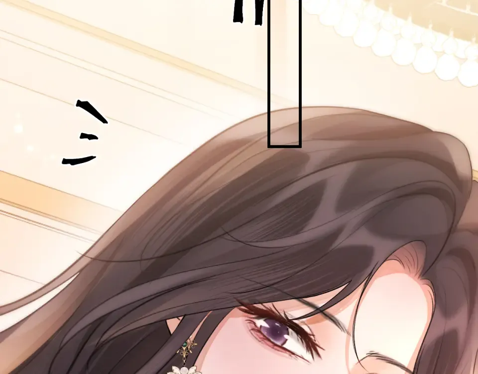 021 对峙 第7页