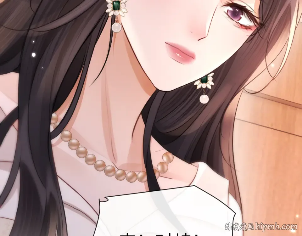 021 对峙 第8页