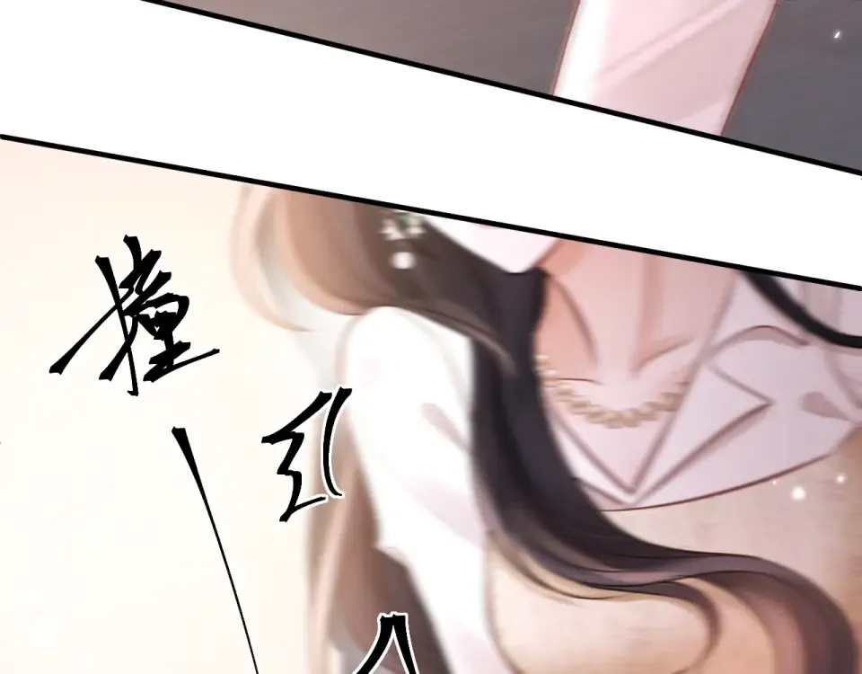 021 对峙 第13页